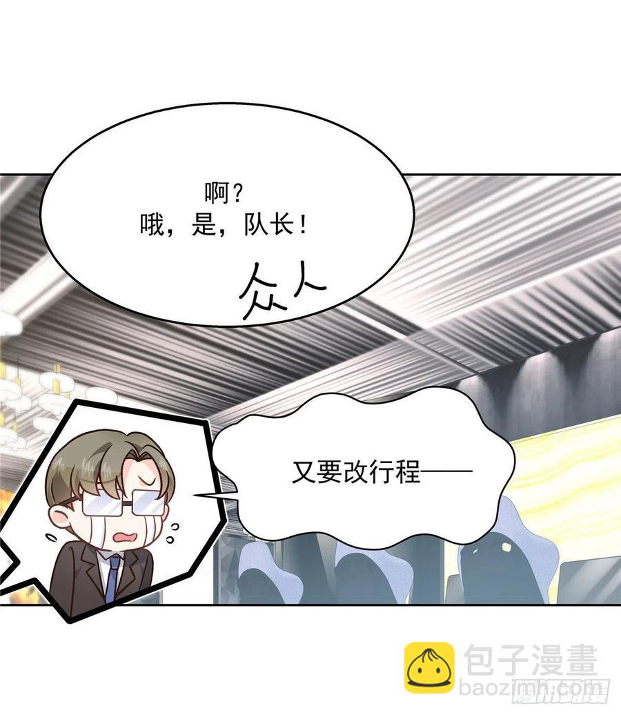 第一百三十三话 哪里不一样了？42