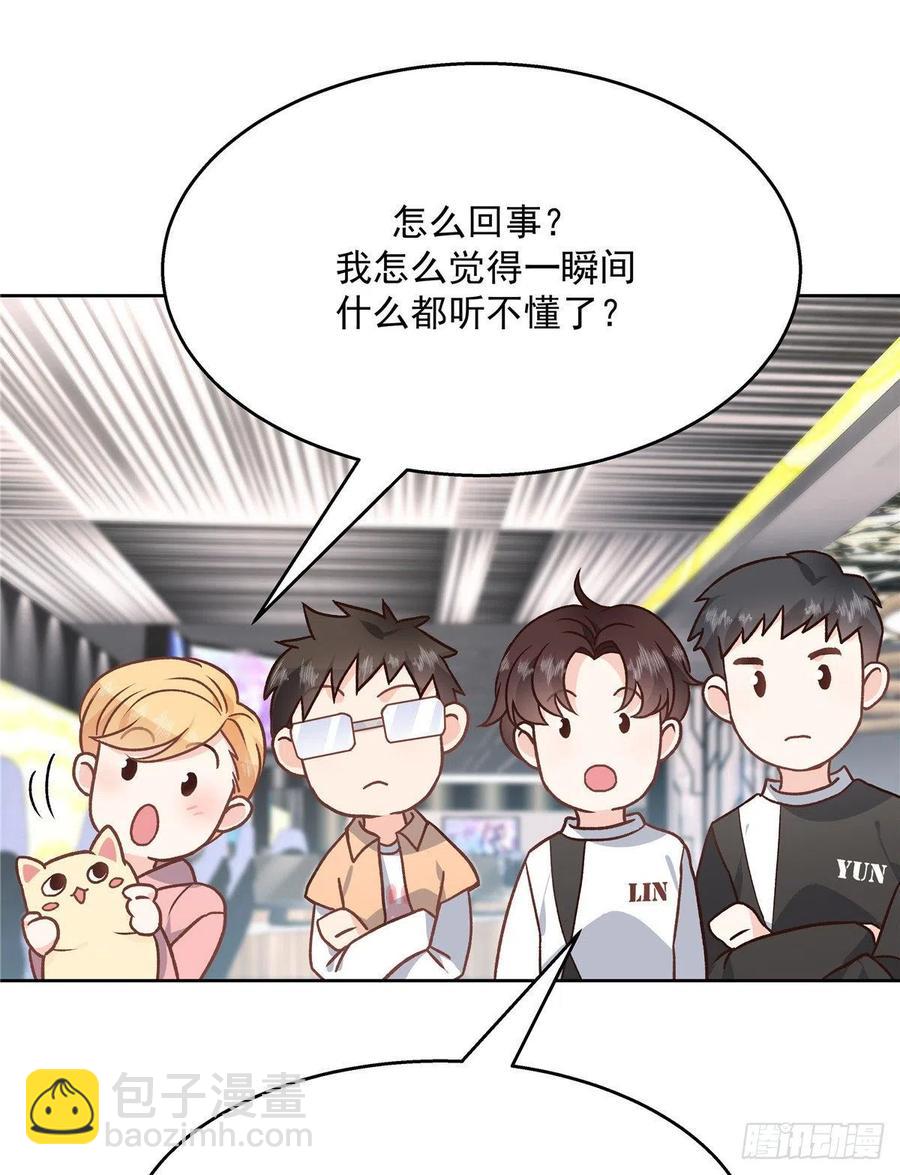 第一百三十三话 哪里不一样了？43