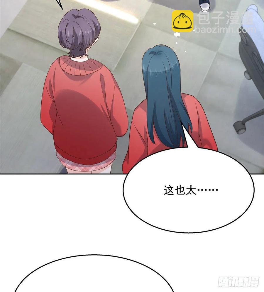 第一百三十三话 哪里不一样了？5