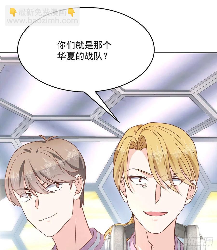 第一百三十三话 哪里不一样了？55