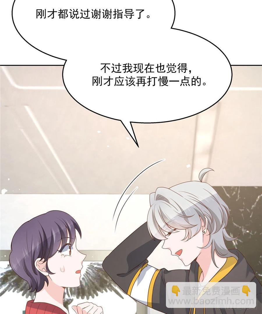 第一百三十三话 哪里不一样了？6