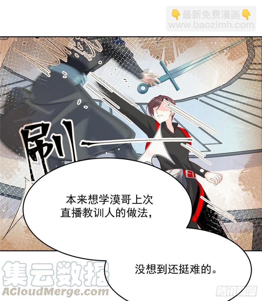 第一百三十三话 哪里不一样了？8