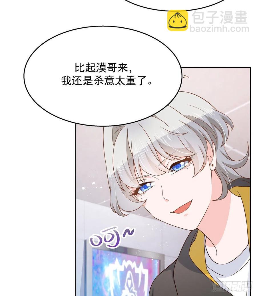 第一百三十三话 哪里不一样了？9