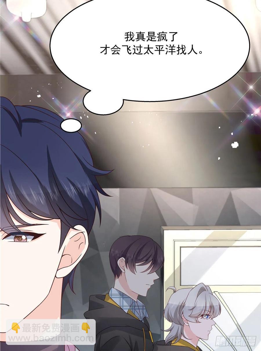 第一百三十五话 Z是唯一的14