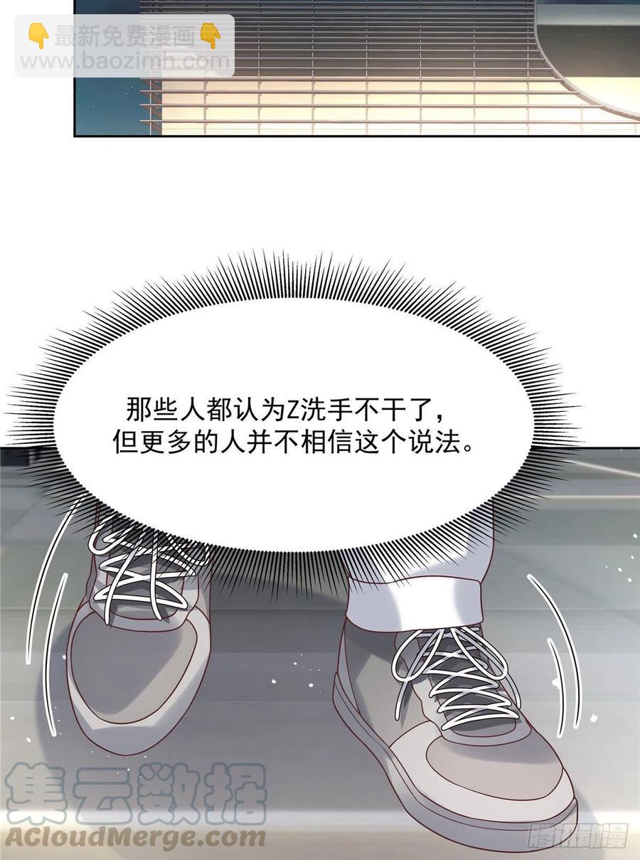 第一百三十五话 Z是唯一的16