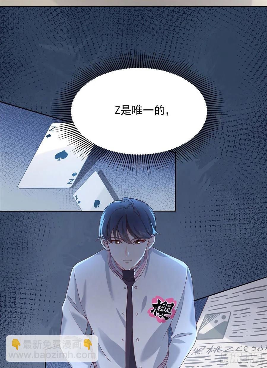 第一百三十五话 Z是唯一的17
