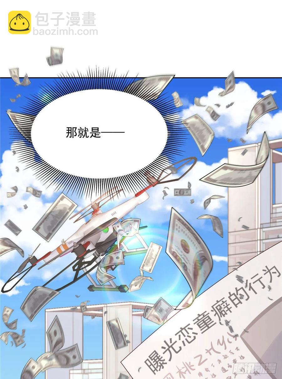 第一百三十五话 Z是唯一的19