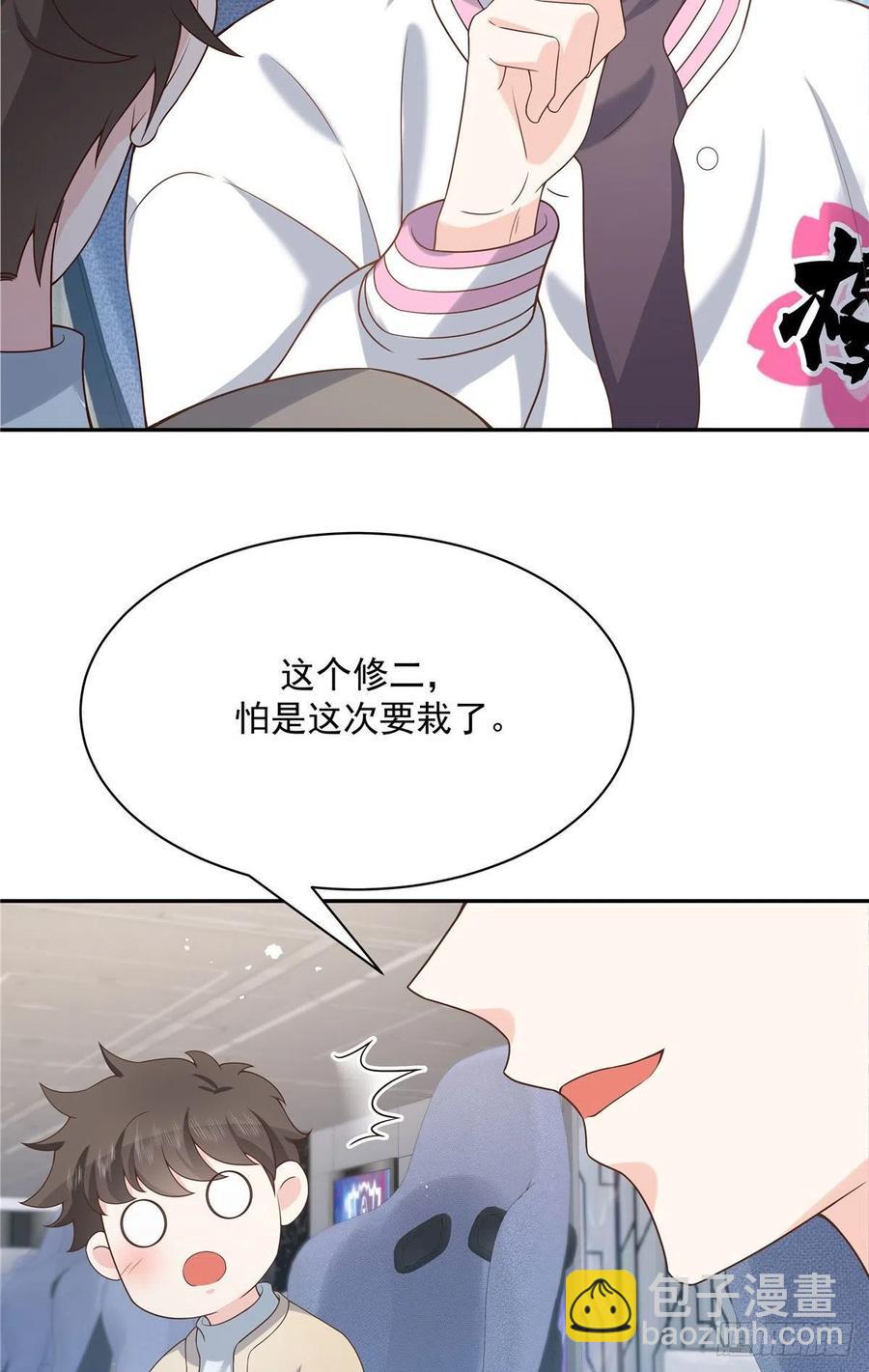 第一百三十五话 Z是唯一的2