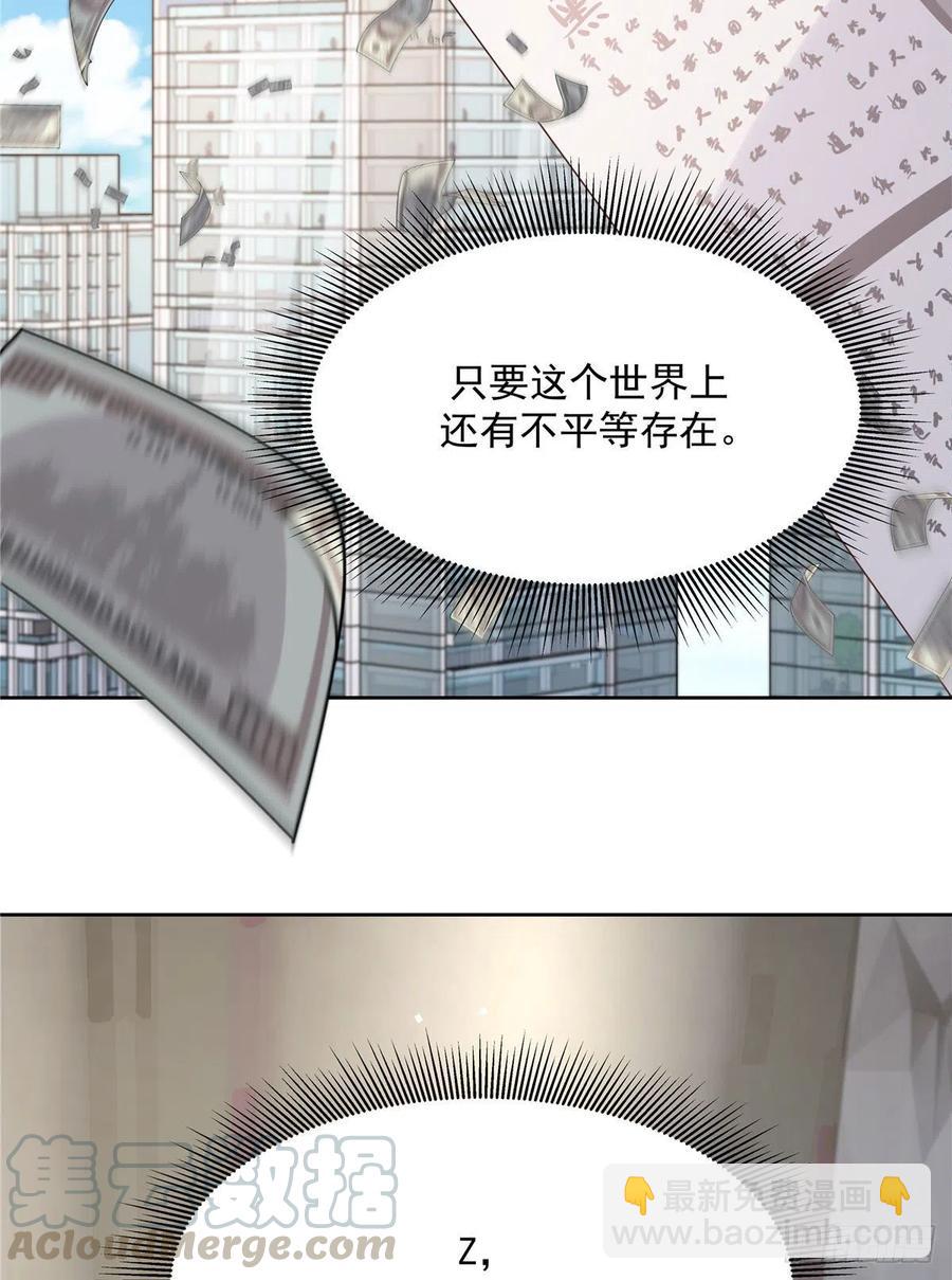 第一百三十五话 Z是唯一的20