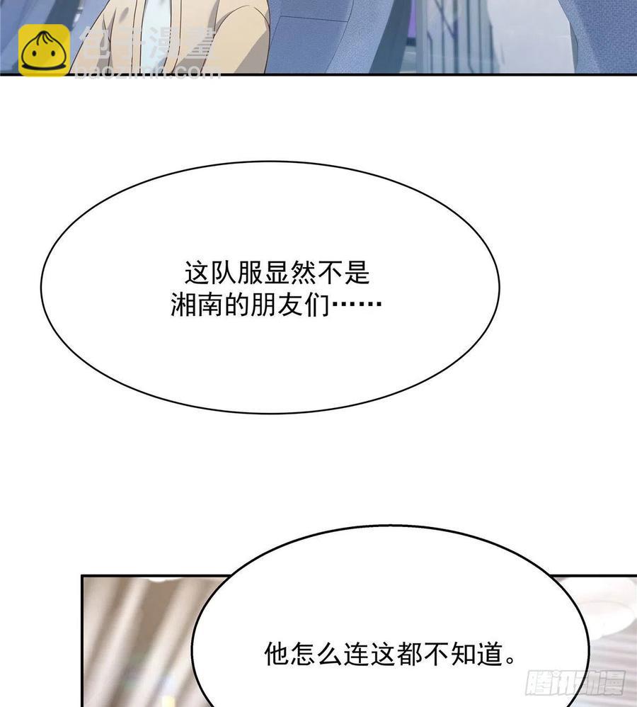 第一百三十五话 Z是唯一的3