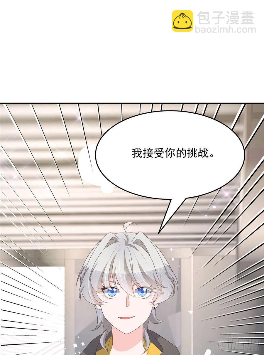 第一百三十五话 Z是唯一的30