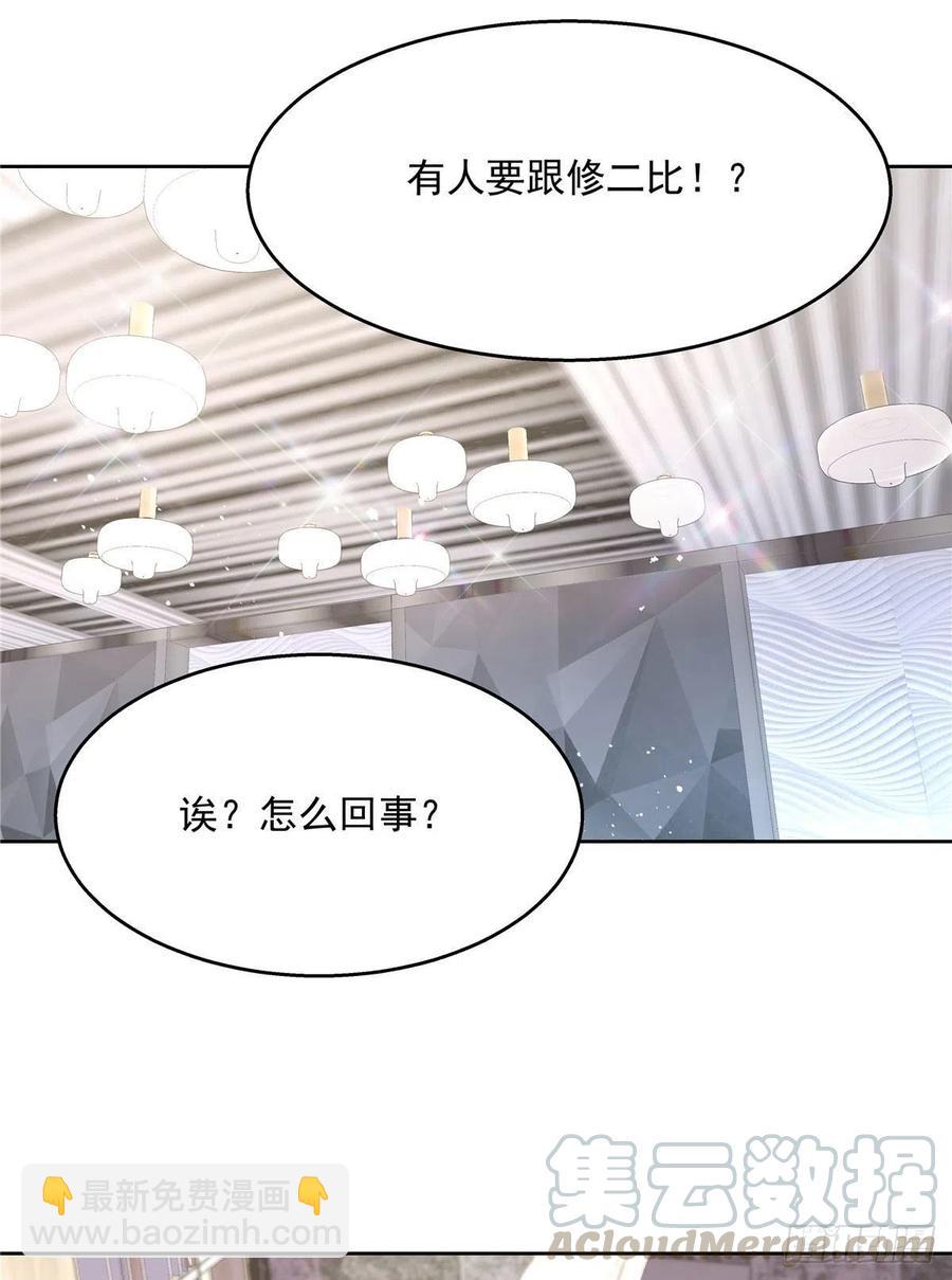 第一百三十五话 Z是唯一的32