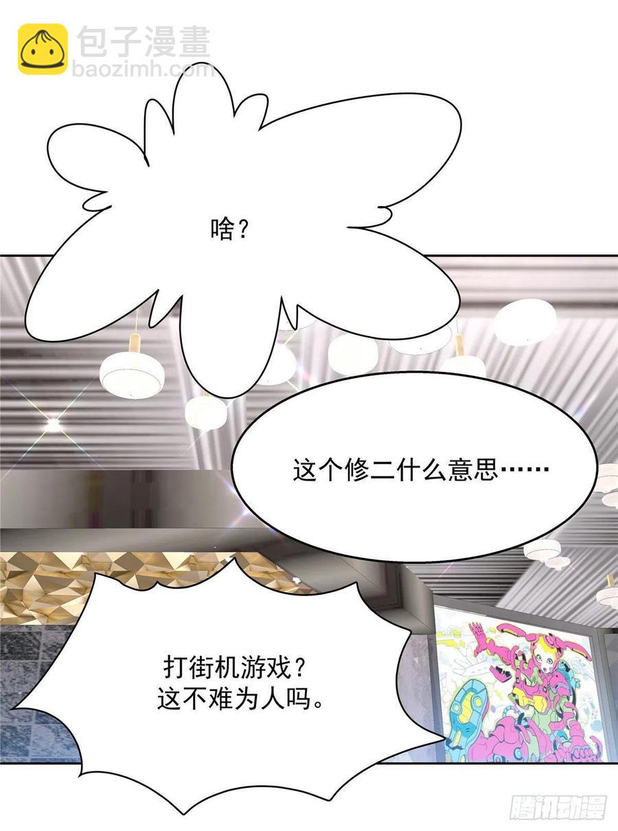 第一百三十五话 Z是唯一的41