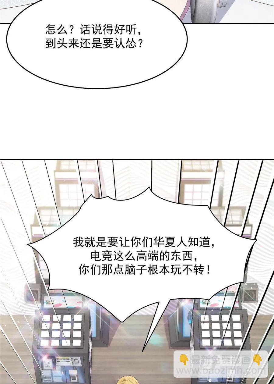 第一百三十五话 Z是唯一的45