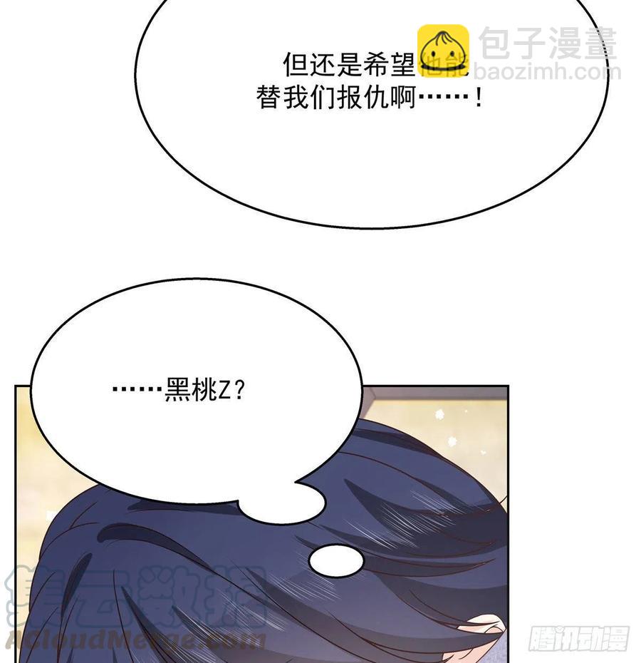 第一百三十五话 Z是唯一的8