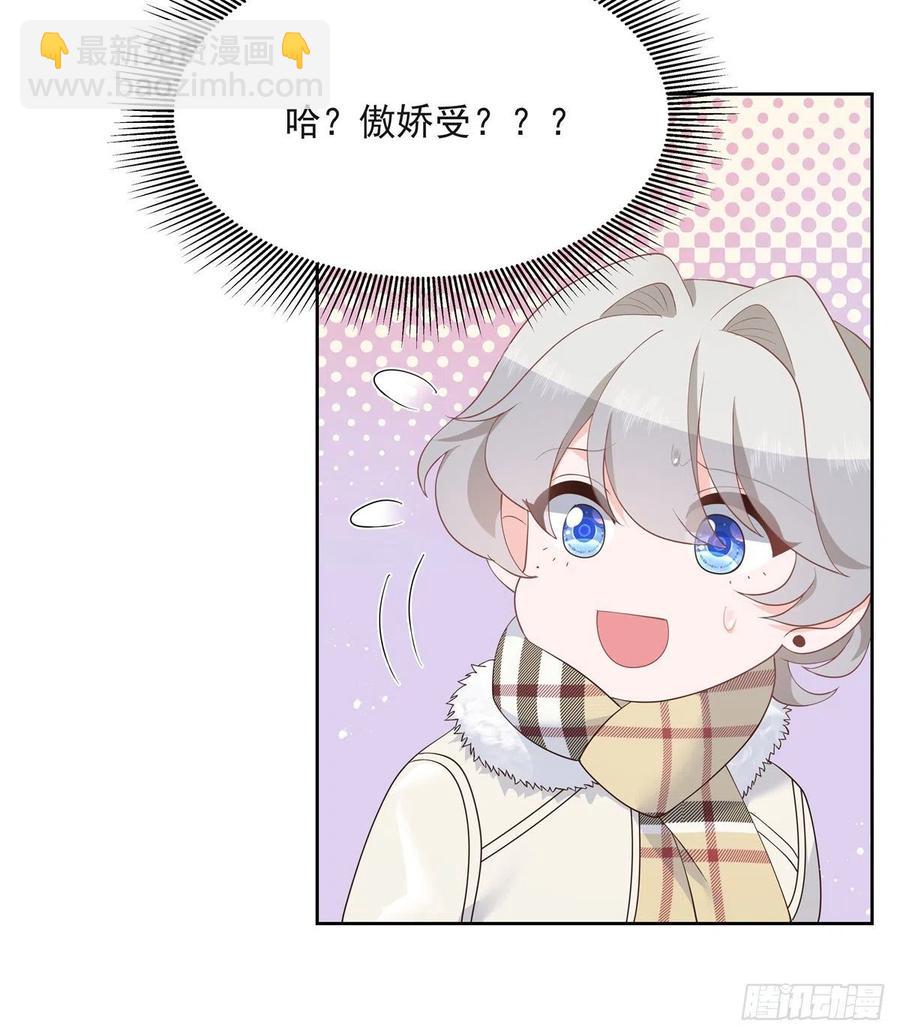 第一百四十二话 标准的接吻姿势14