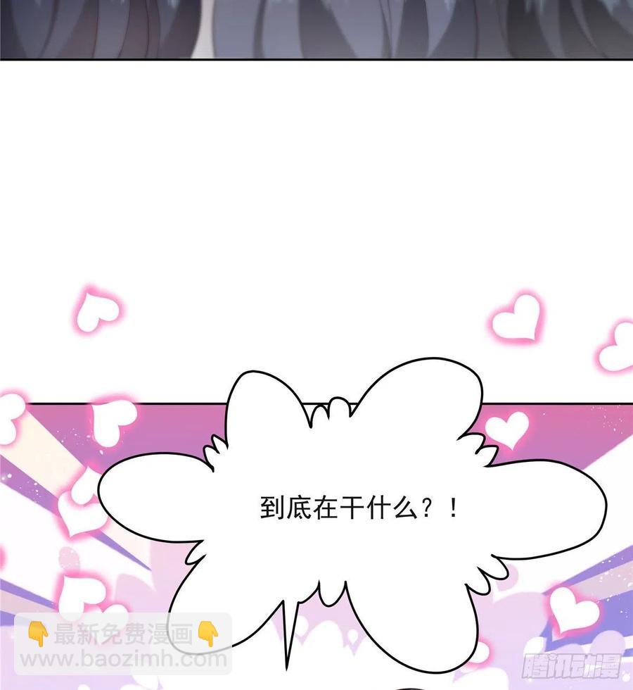 第一百四十二话 标准的接吻姿势2