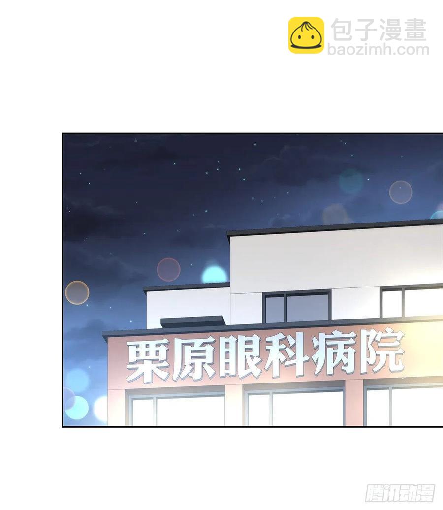 第一百四十二话 标准的接吻姿势21