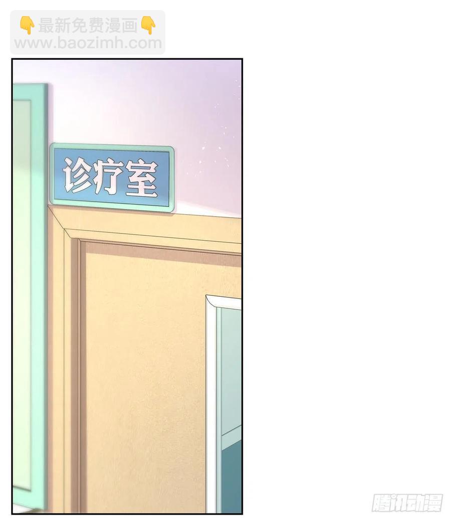 第一百四十二话 标准的接吻姿势22