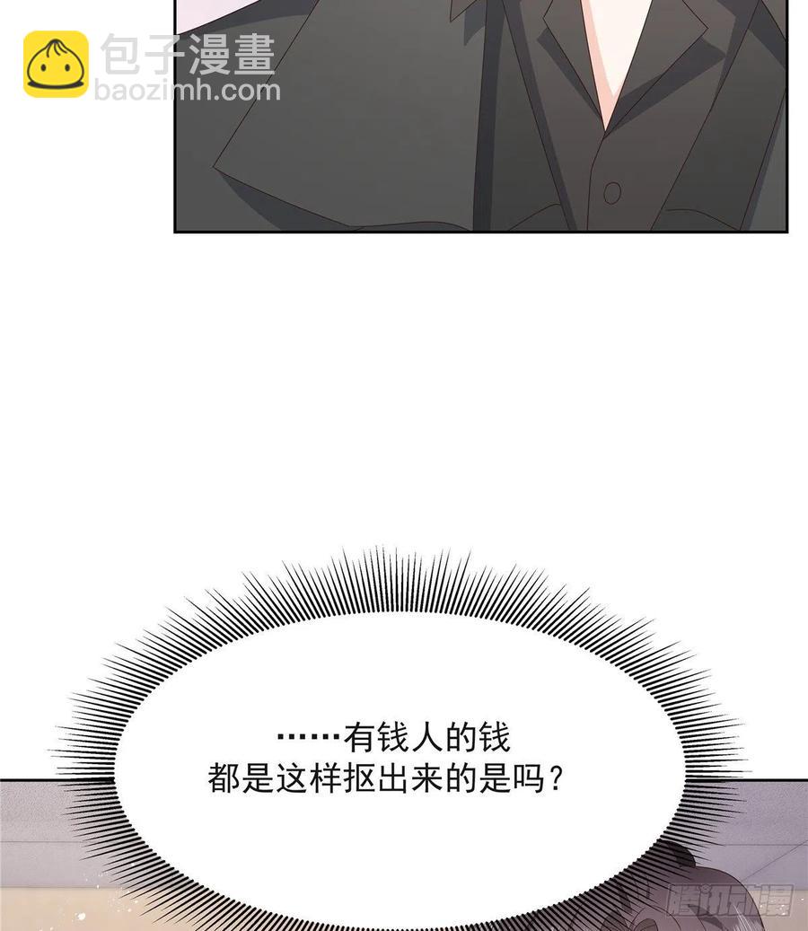 第一百四十二话 标准的接吻姿势26