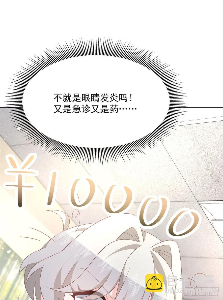 第一百四十二话 标准的接吻姿势30