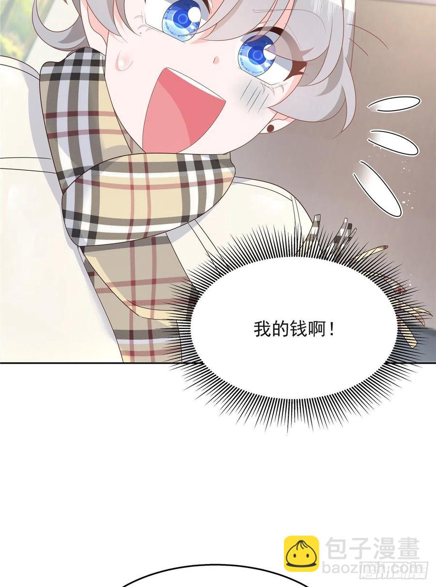 第一百四十二话 标准的接吻姿势31