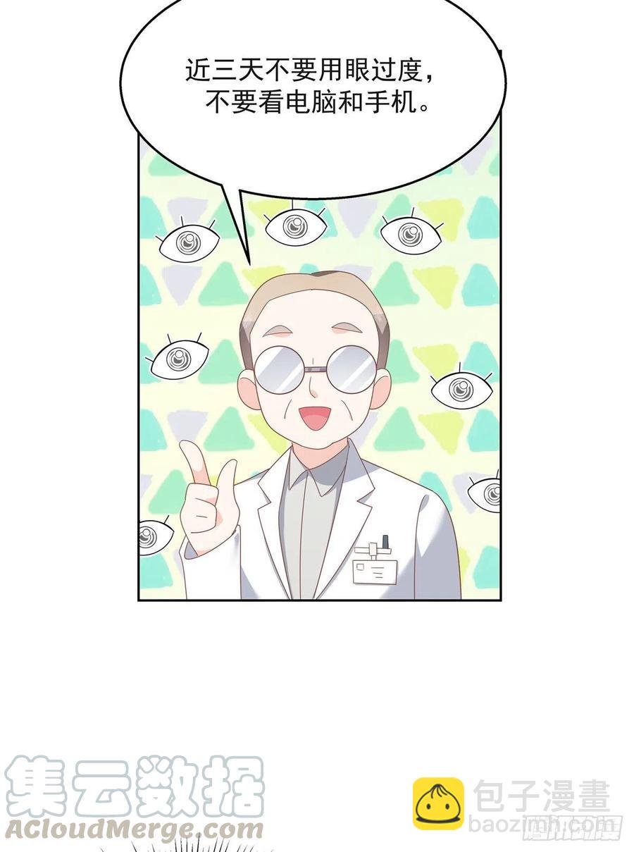 第一百四十二话 标准的接吻姿势32