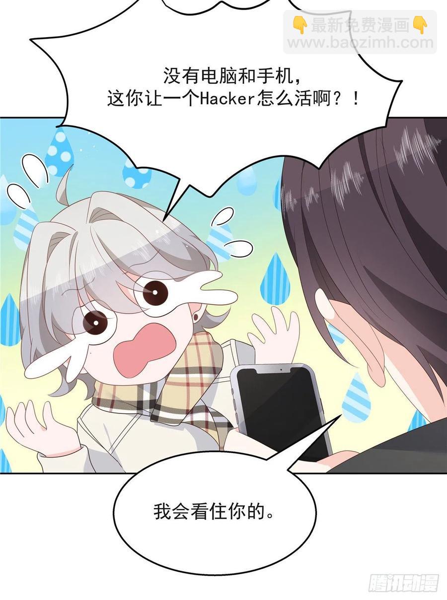 第一百四十二话 标准的接吻姿势39