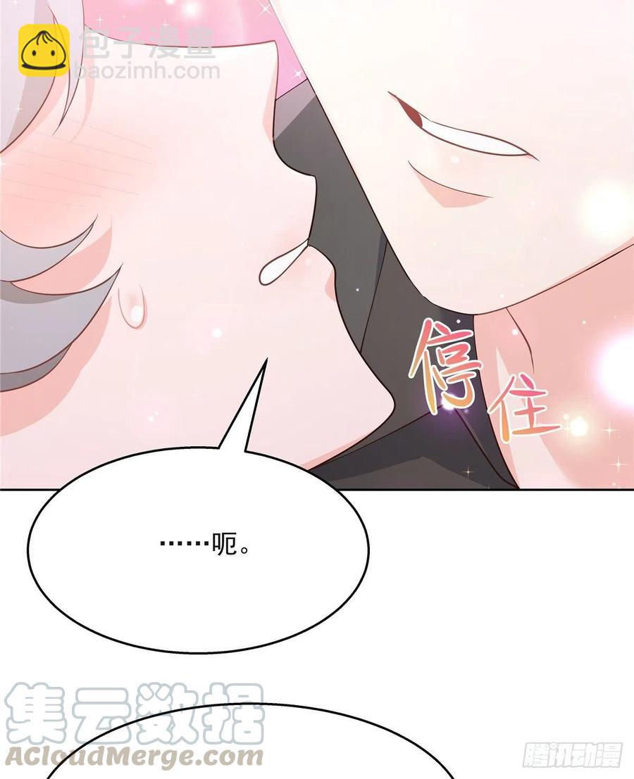 第一百四十二话 标准的接吻姿势4