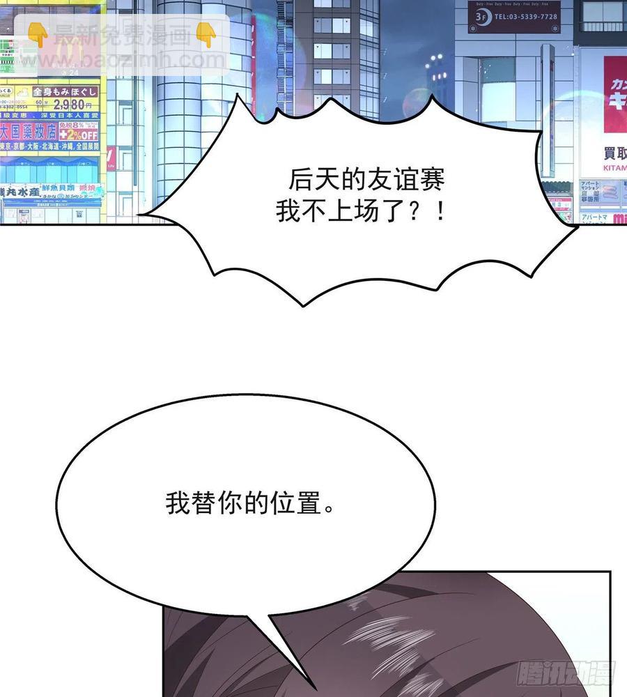 第一百四十二话 标准的接吻姿势41