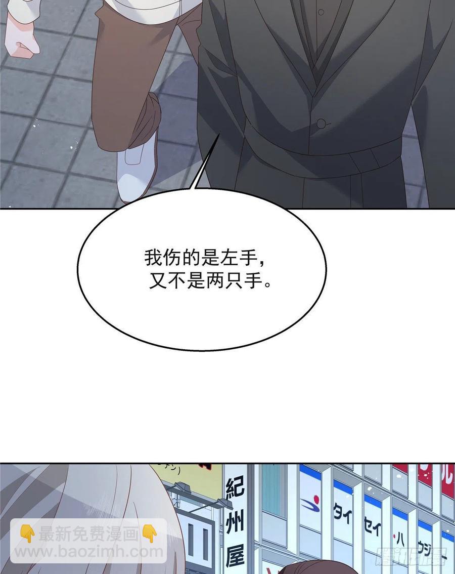 第一百四十二话 标准的接吻姿势45
