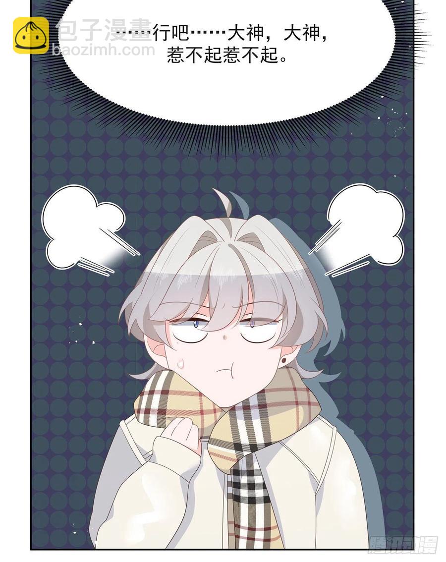 第一百四十二话 标准的接吻姿势51