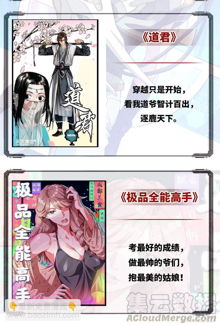 第一百四十二话 标准的接吻姿势56