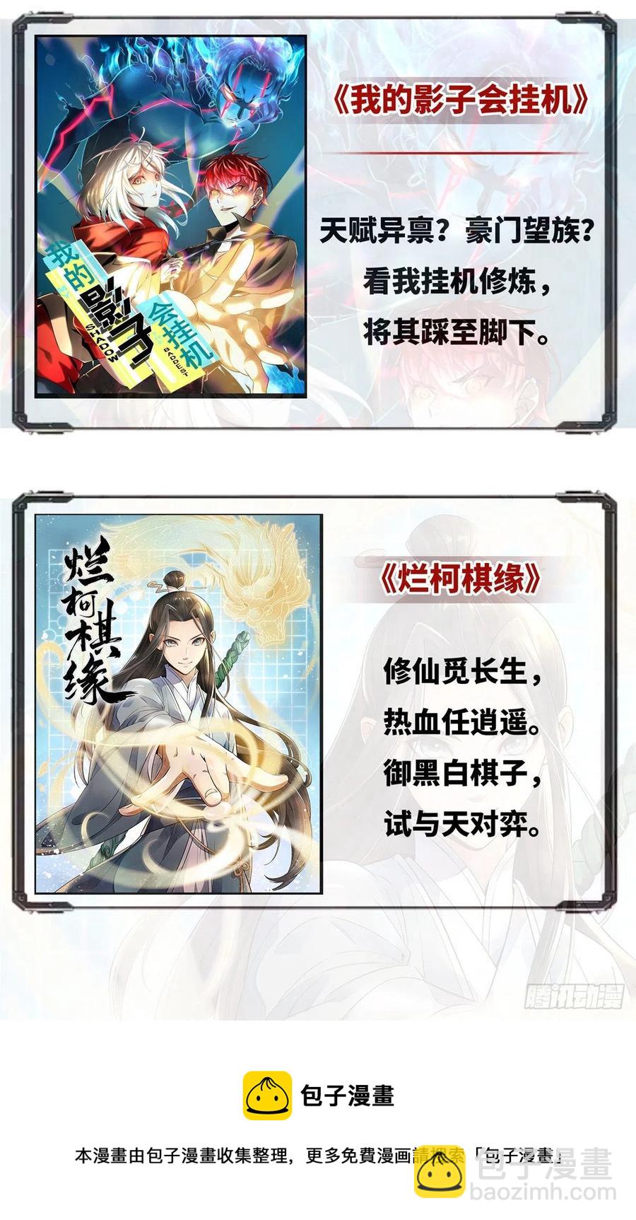 第一百四十二话 标准的接吻姿势57