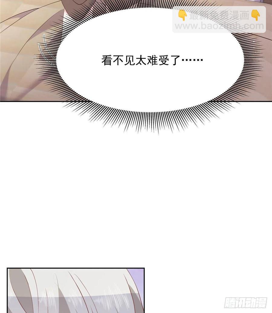 第一百四十四话 秦漠失控14