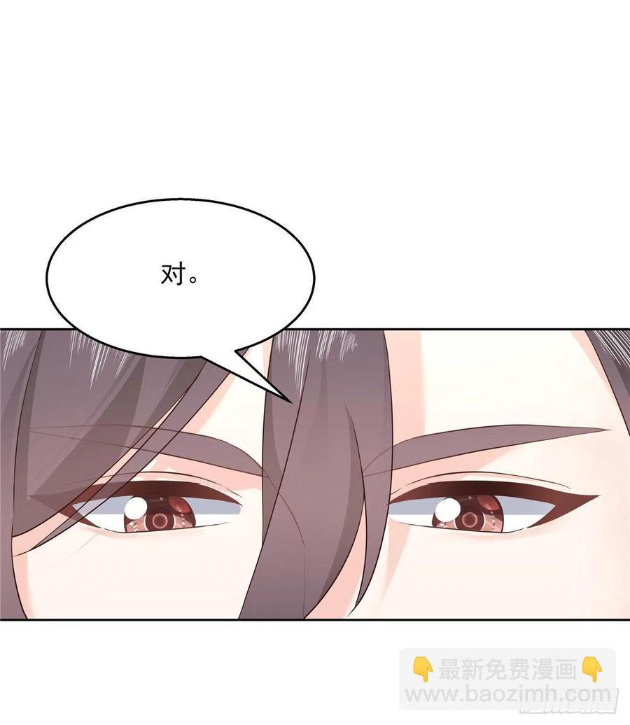 第一百四十四话 秦漠失控19