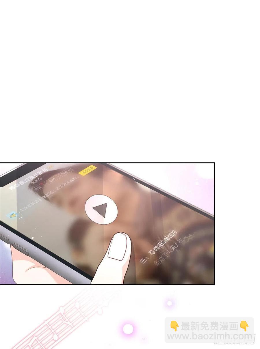 第一百四十四话 秦漠失控26