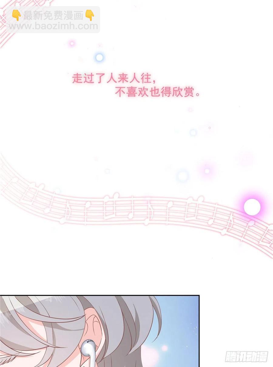 第一百四十四话 秦漠失控27
