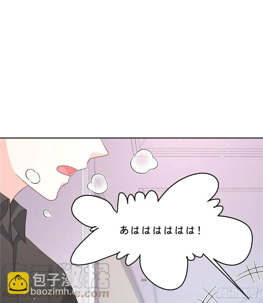 第一百四十四话 秦漠失控44