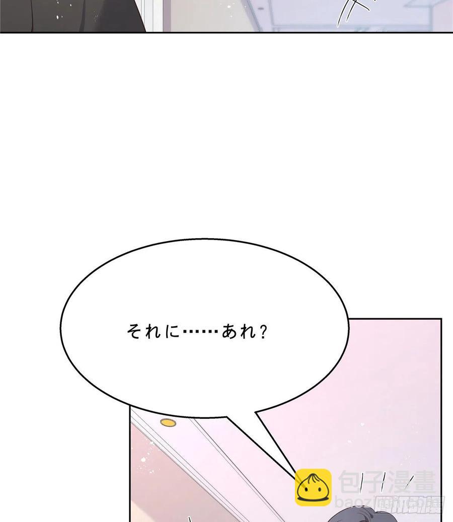 第一百四十四话 秦漠失控45