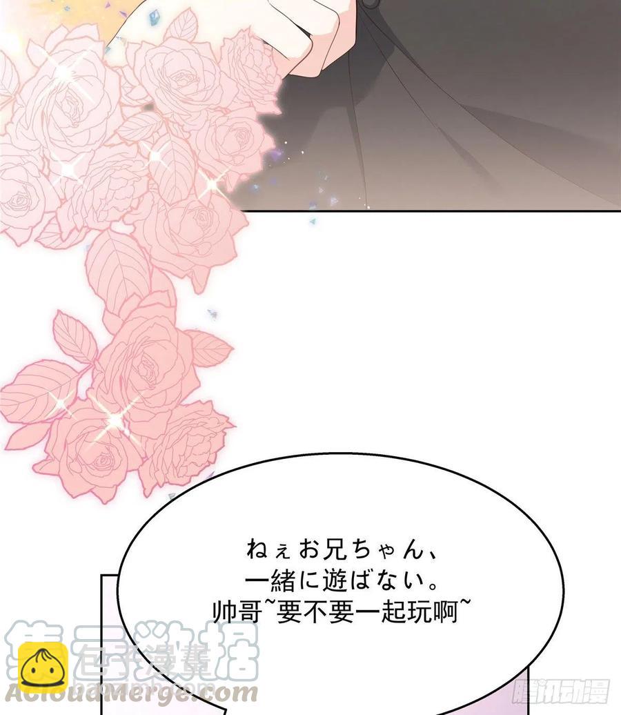 第一百四十四话 秦漠失控48