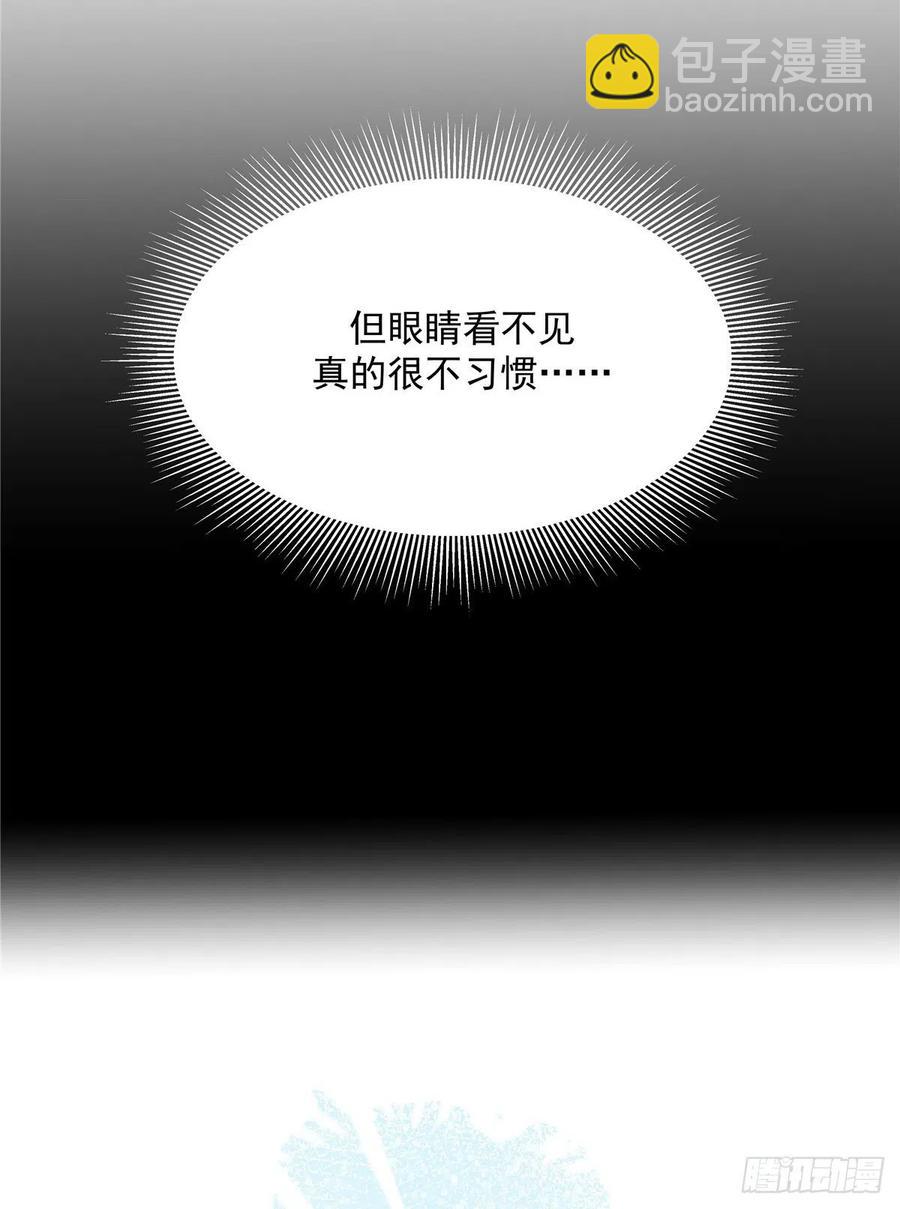 第一百四十四话 秦漠失控5