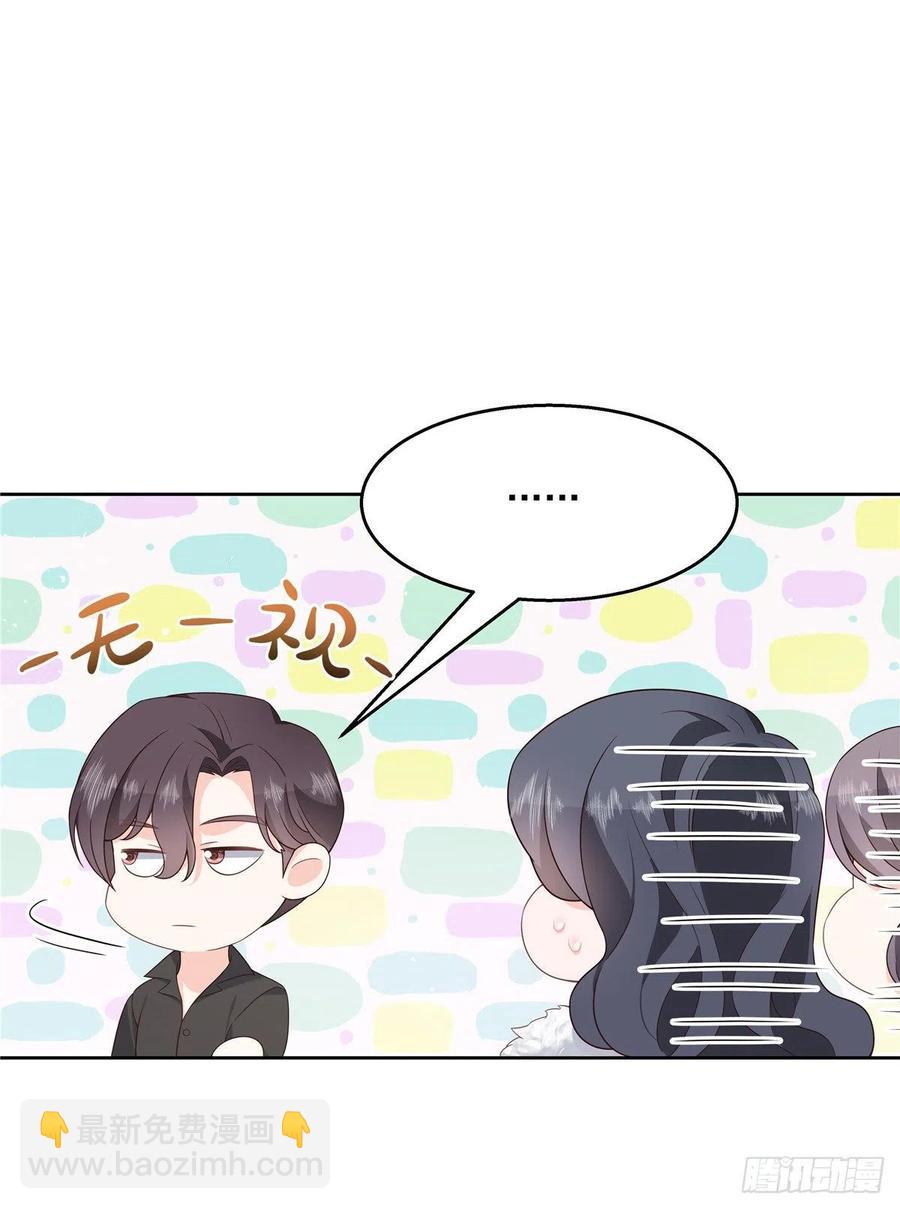 第一百四十四话 秦漠失控55