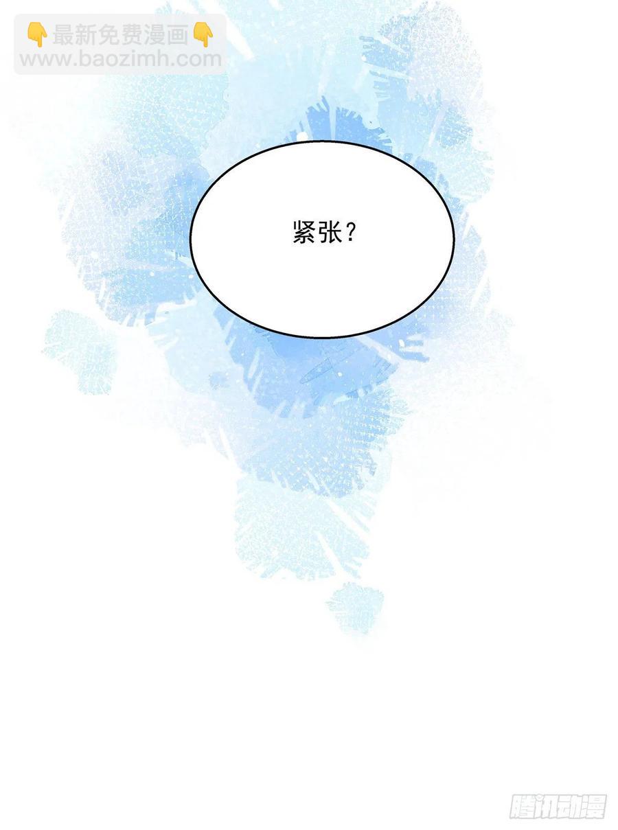 第一百四十四话 秦漠失控6