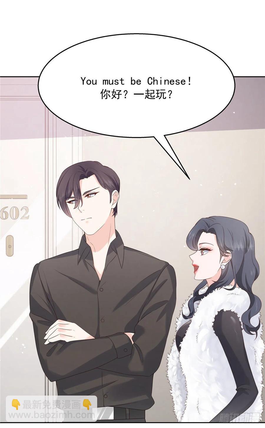 第一百四十五话 大神献吻1