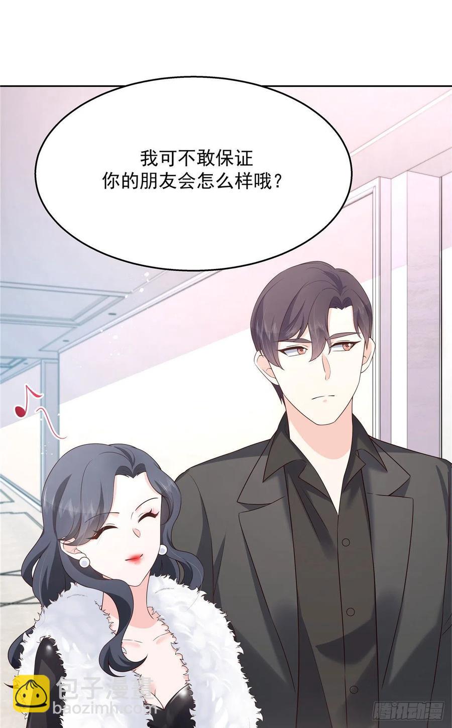 第一百四十五话 大神献吻11