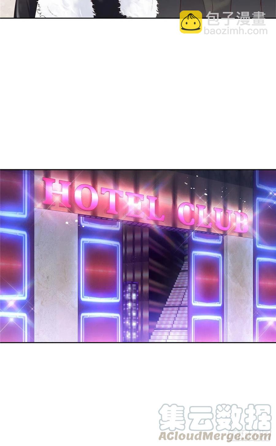 第一百四十五话 大神献吻12