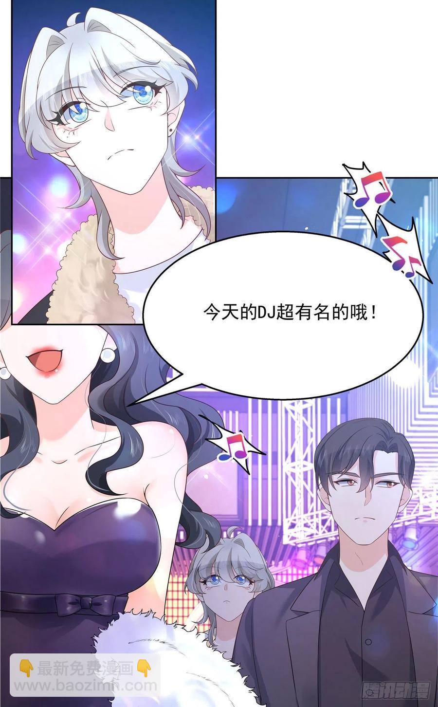第一百四十五话 大神献吻14