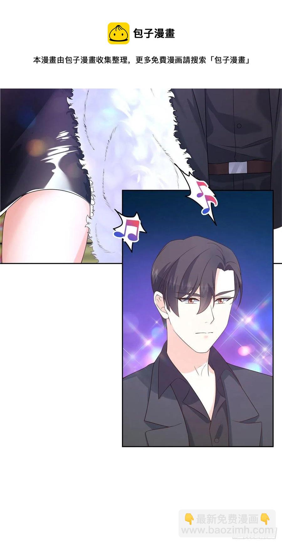 第一百四十五话 大神献吻15