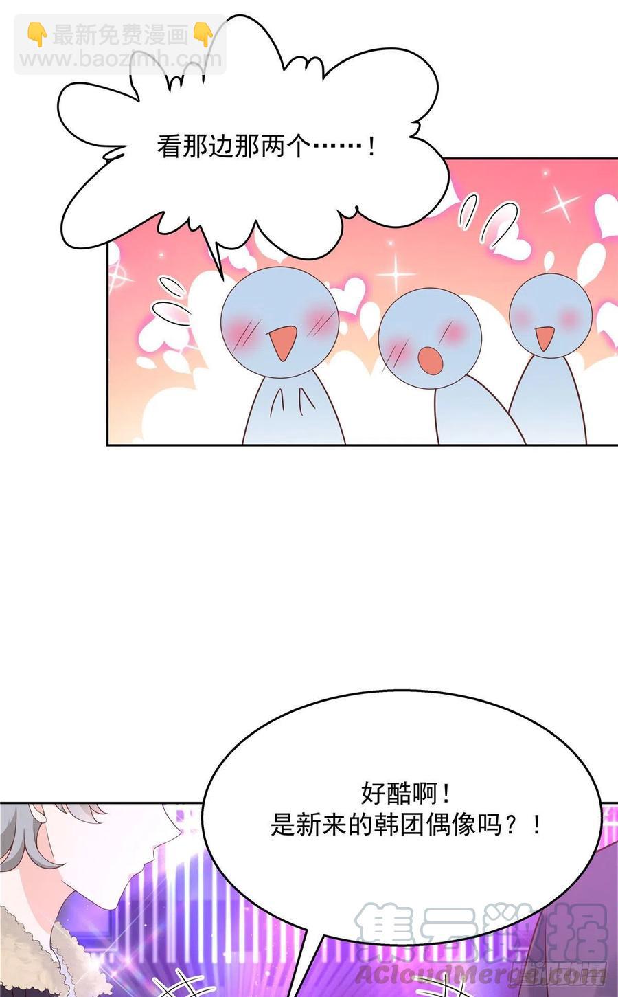 第一百四十五话 大神献吻16